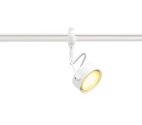 GX53 SPOT, Spot für Hochvolt-Stromschiene EASYTEC II, TCR-TSE, weiß, Energiesparleuchte, max. 13W GX53 SPOT, Spot für Hochvolt-Stromschiene EASYTEC II, TCR-TSE, weiß, Energiesparleuchte, max. 13W